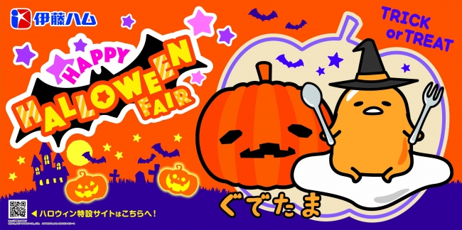 ©2013, 2017 SANRIO CO., LTD.　APPROVAL NO. G581079 S/D・G