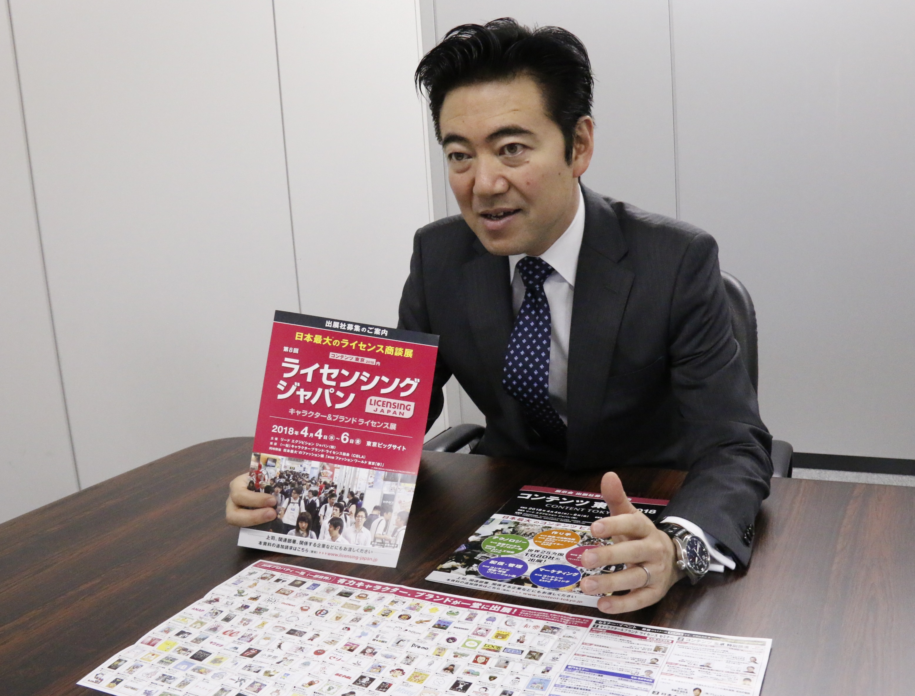 岡部氏