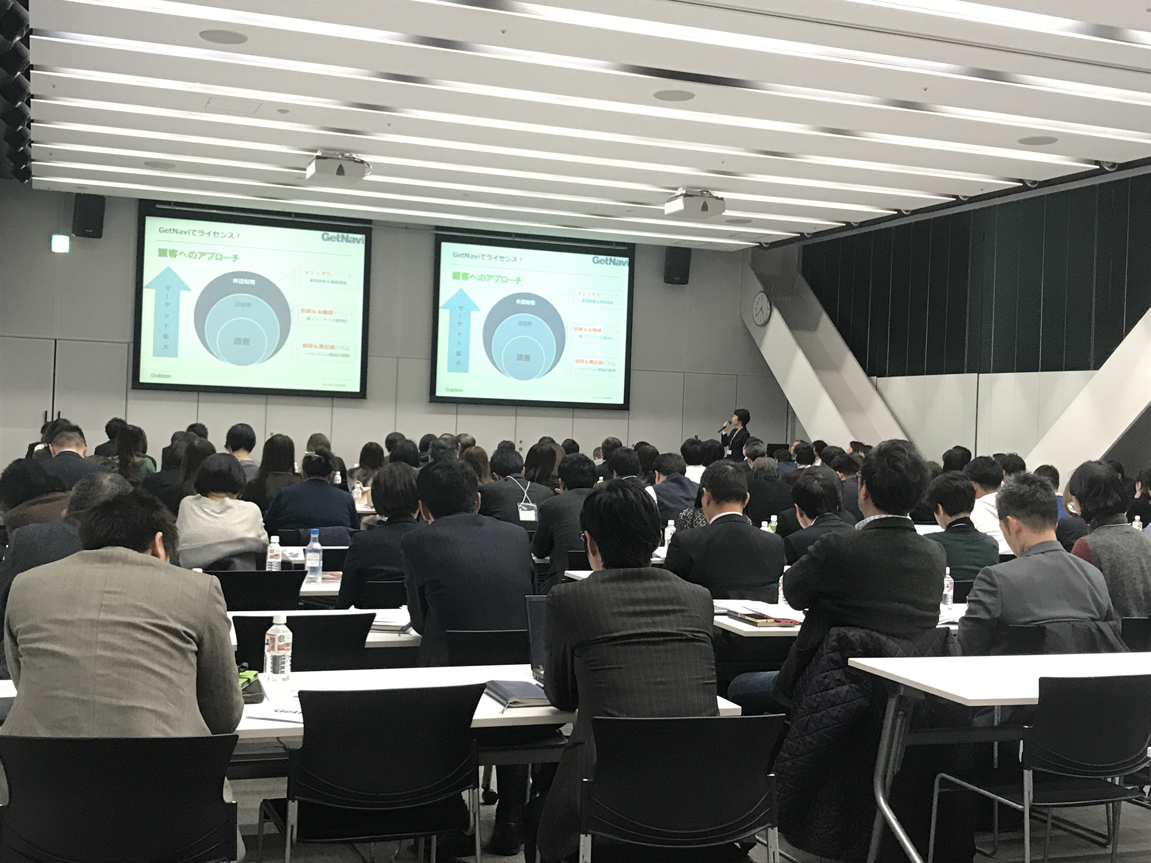 説明会の様子
