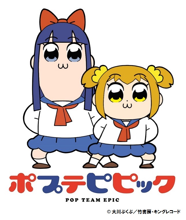 © 大川ぶくぶ／竹書房・キングレコード