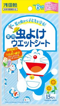 (C)Fujiko-Pro, Shogakukan, TV-Asahi, Shin-ei, and ADK 2018