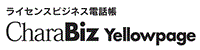 YellowPage