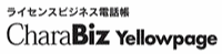 YellowPage